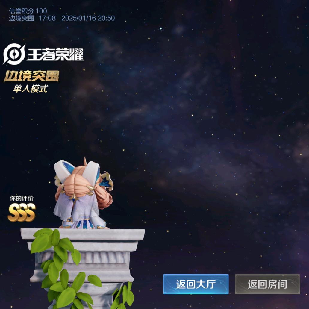 边境突围_缎子鼠