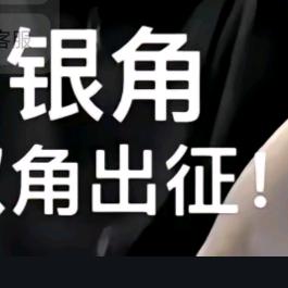 南长