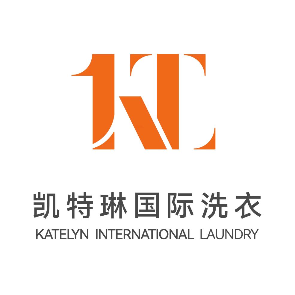 凯特琳国际洗衣