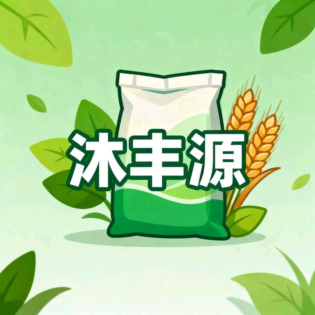沐丰源植保