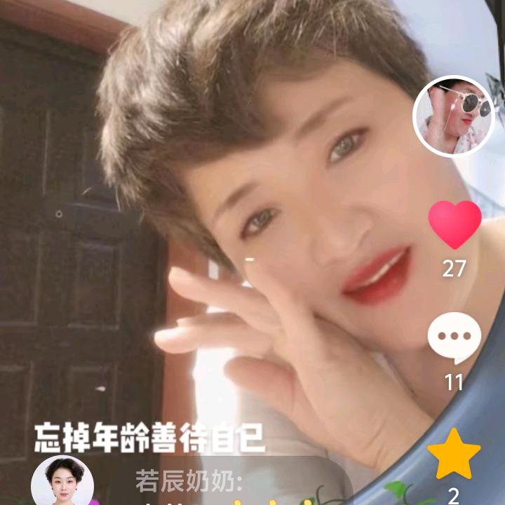 李玉红