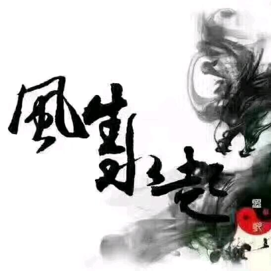 迃幵