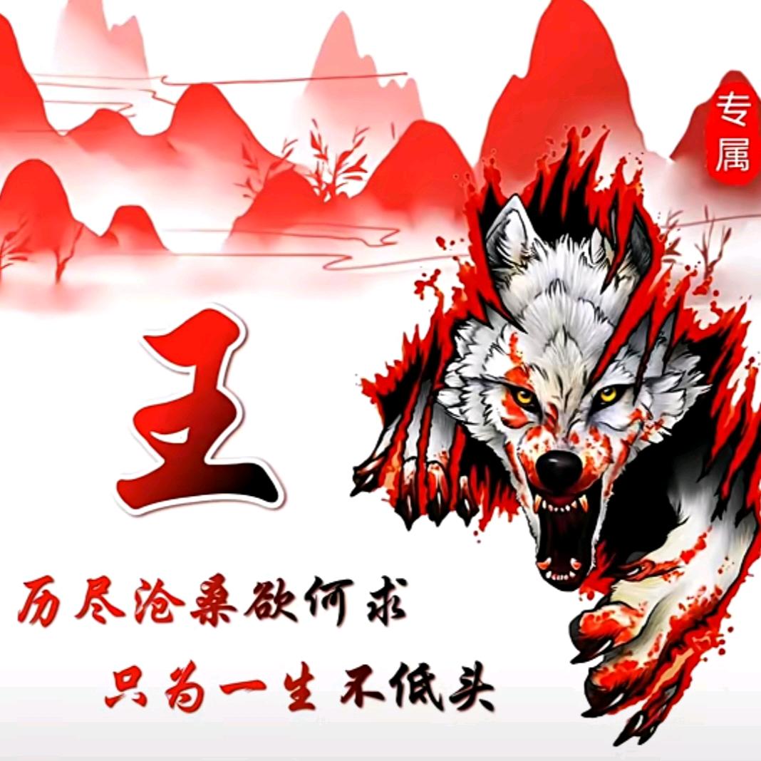 满意