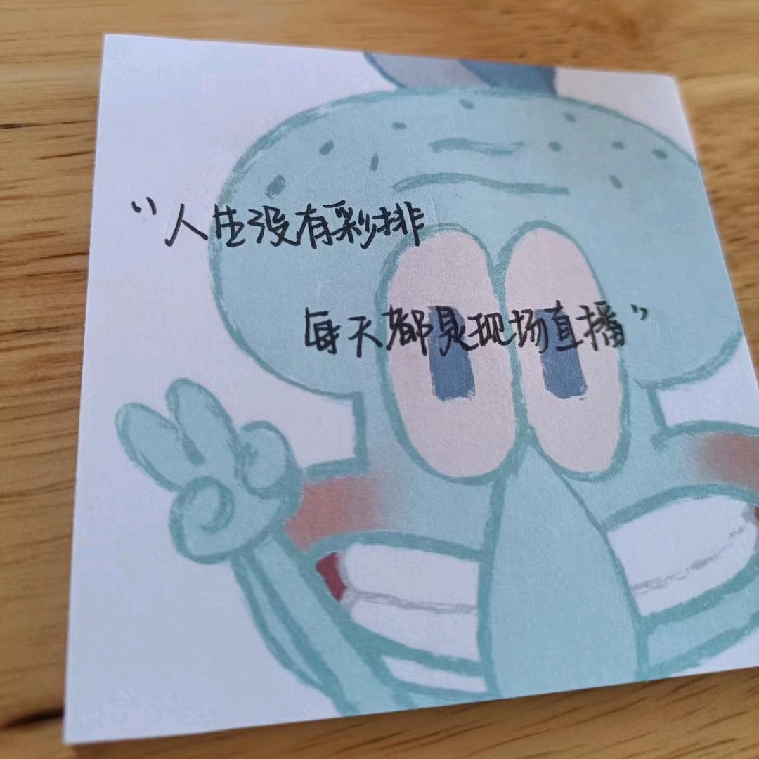 酱