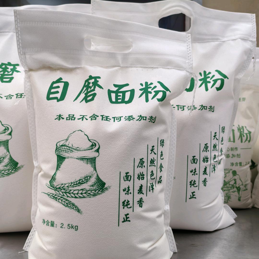 惠香湾自磨面粉