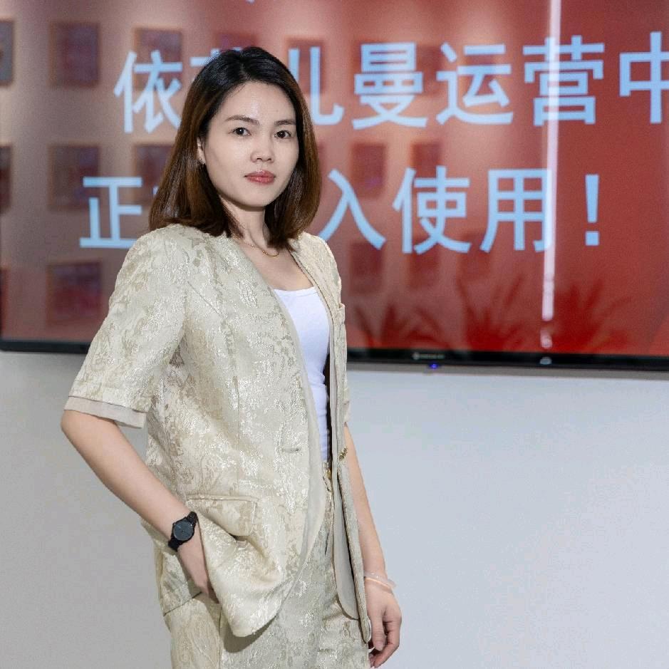 依菲儿曼
