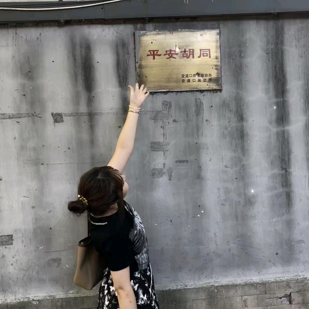 你牛