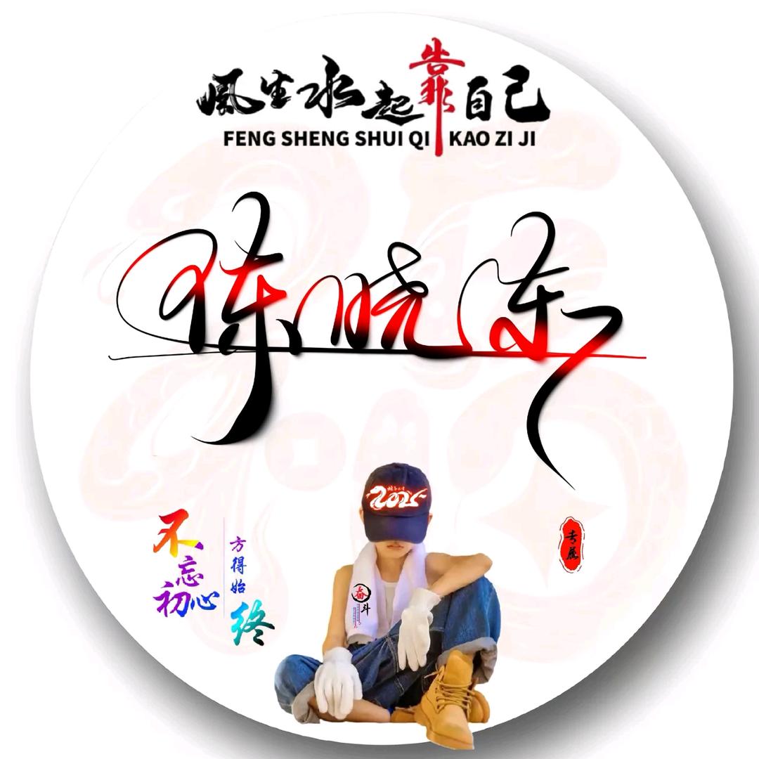 东哥☔️(