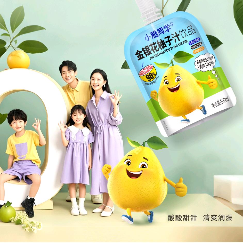 小雅同学®️销傲江湖