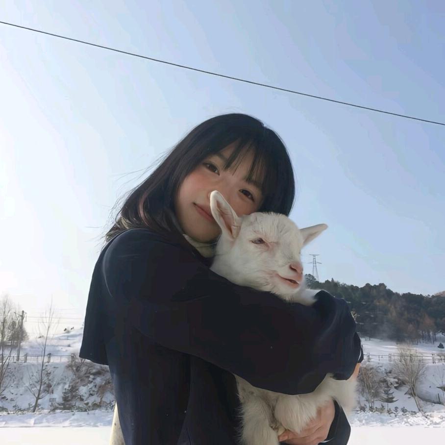 妳的馨.