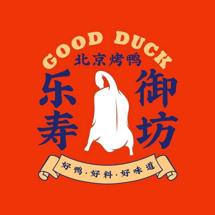 乐寿御坊北京烤鸭(长乐店）