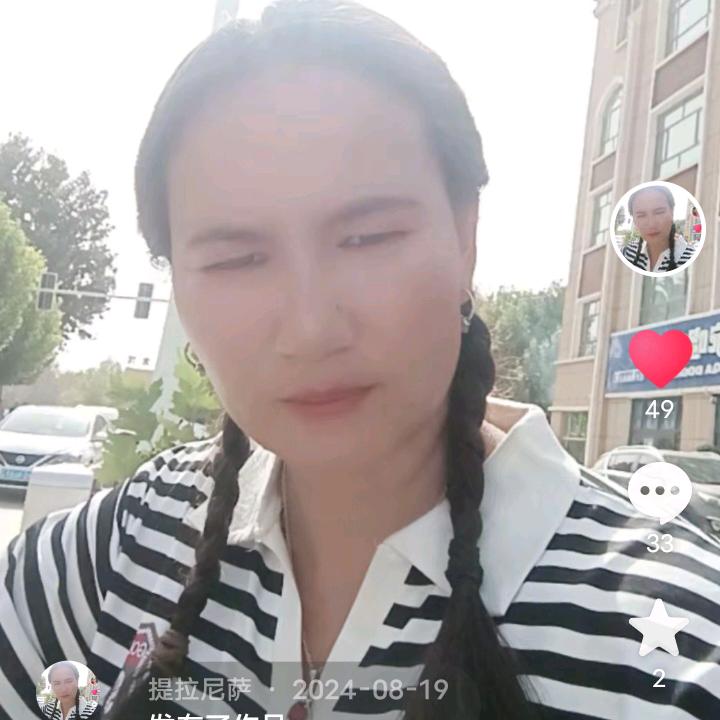 提拉尼萨