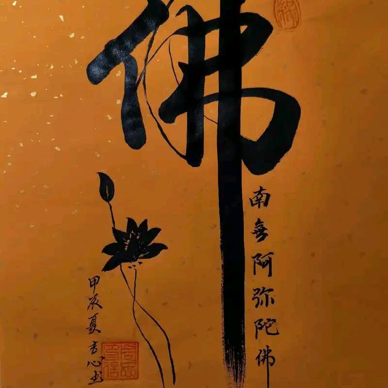 笑口常开，好彩自然来~正能量！
