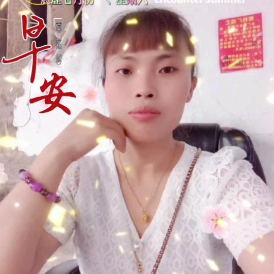 吴妹