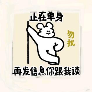 榴莲千层粥小幺