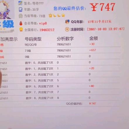 ღ᭄ঞ小🥀魔🥀君ღ᭄ꦿ