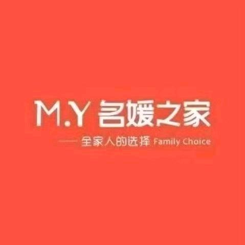 白溪名媛之家1店王法娟