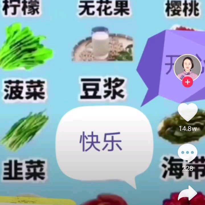 原味逸香