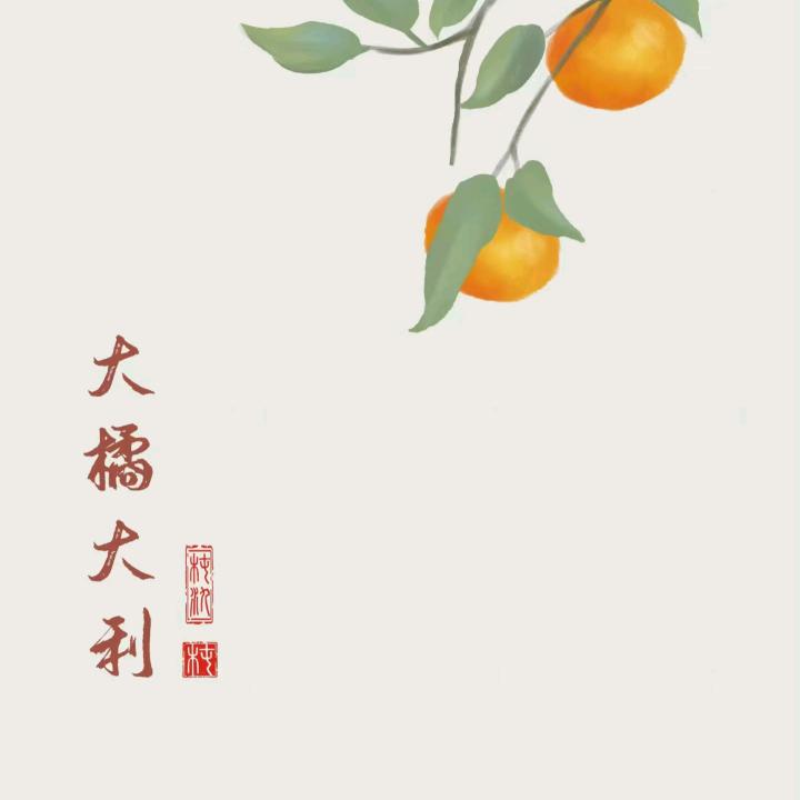喜欢宅的……头像