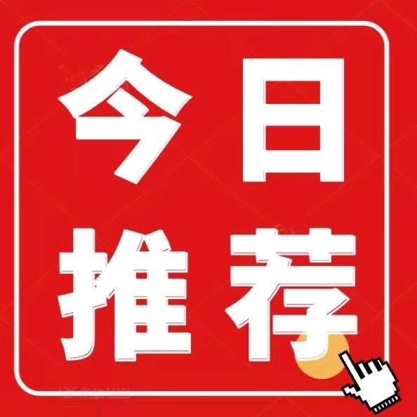 西安可乐房产