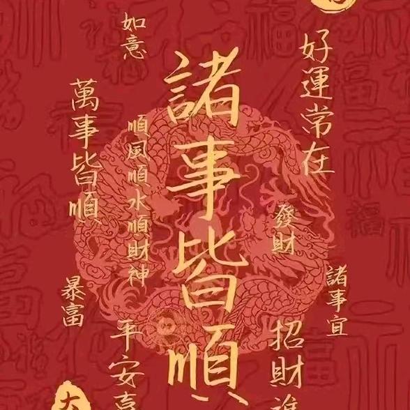 柚柚