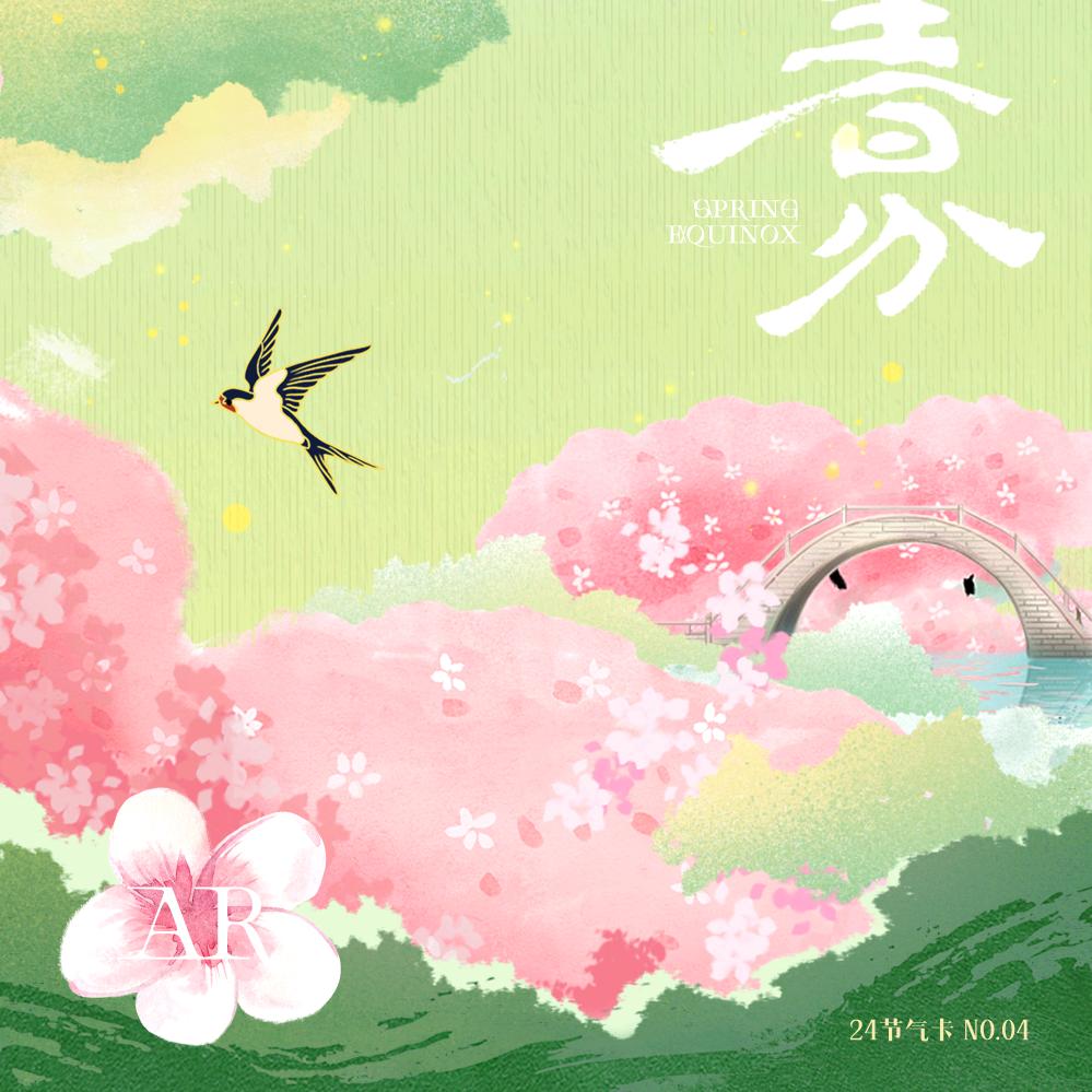 用户424