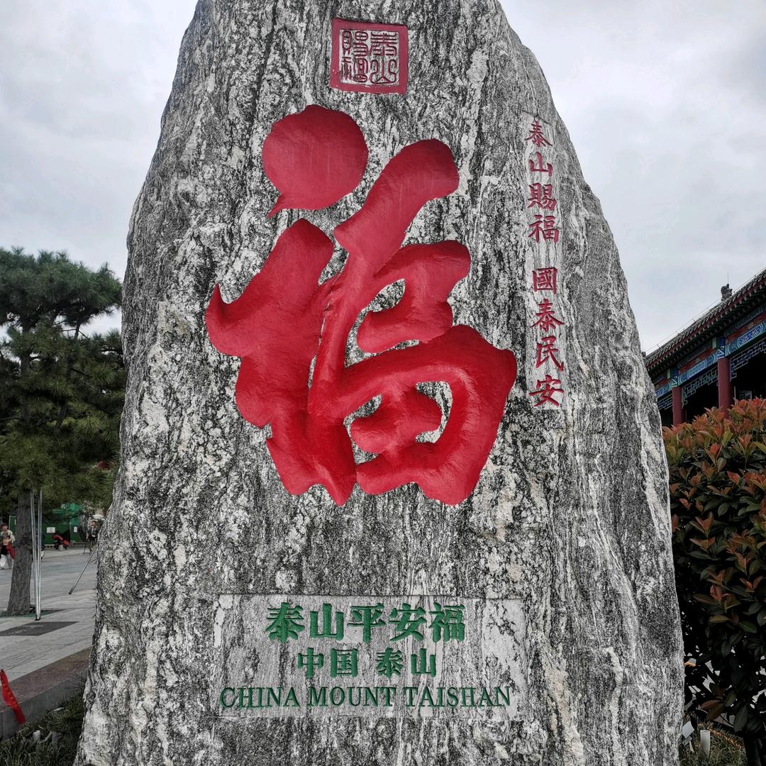 ꧁༺๑未来靠自己๑༻꧂