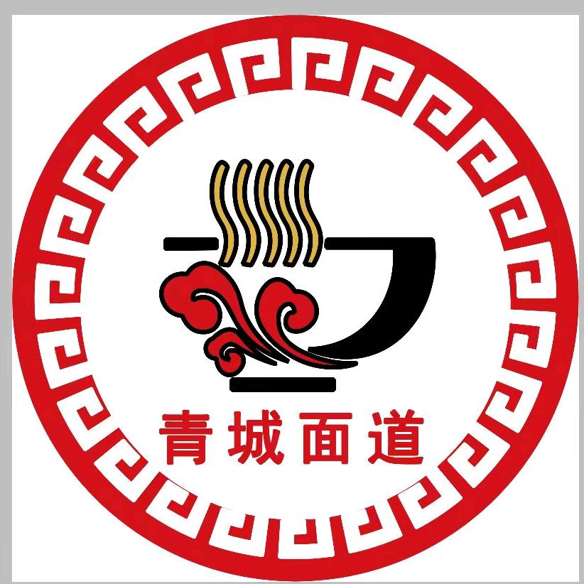 青城面道