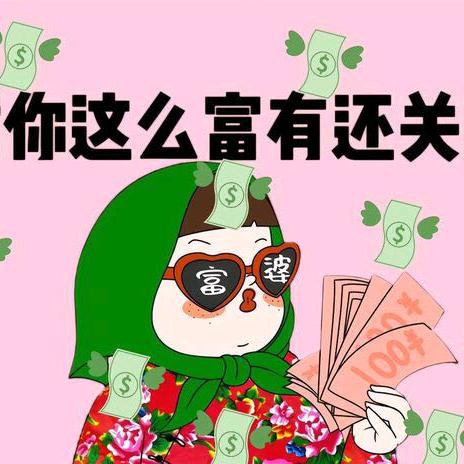 娇英