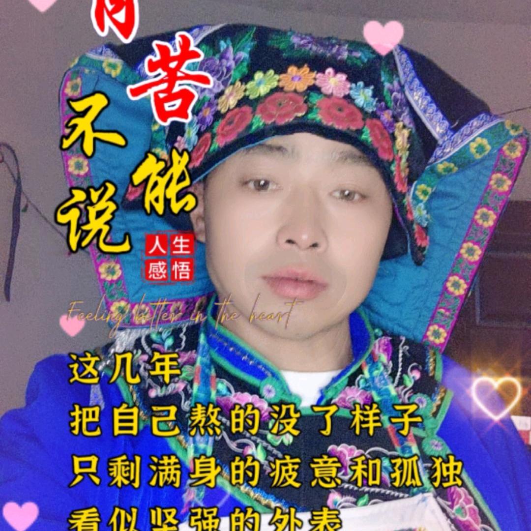 佛度12月14日生日快乐