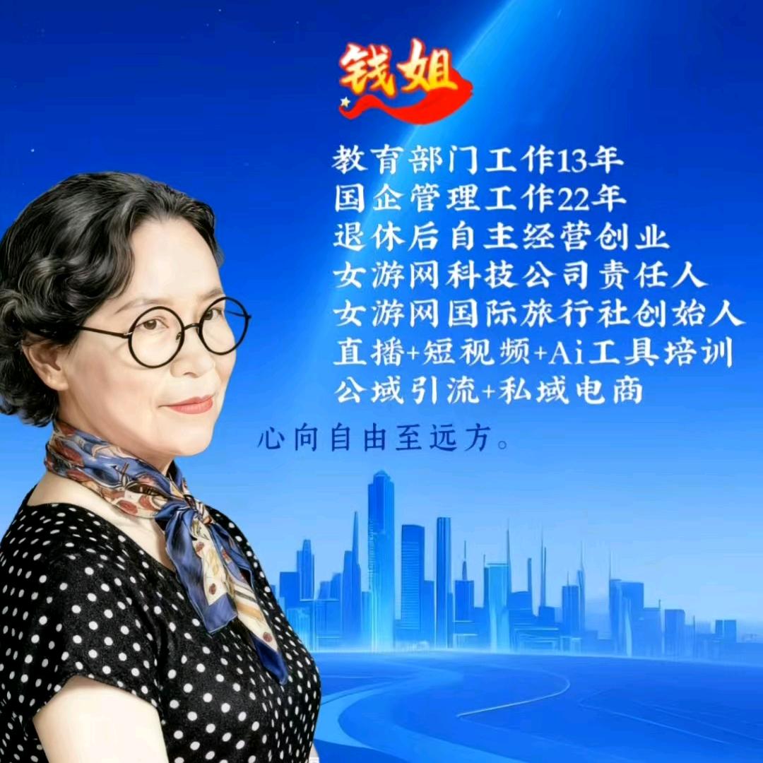 云江一姐2