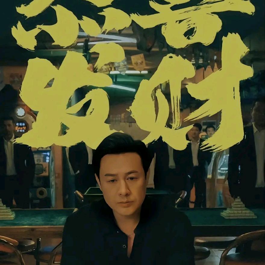 臭卖鱼的(弹幕游戏)