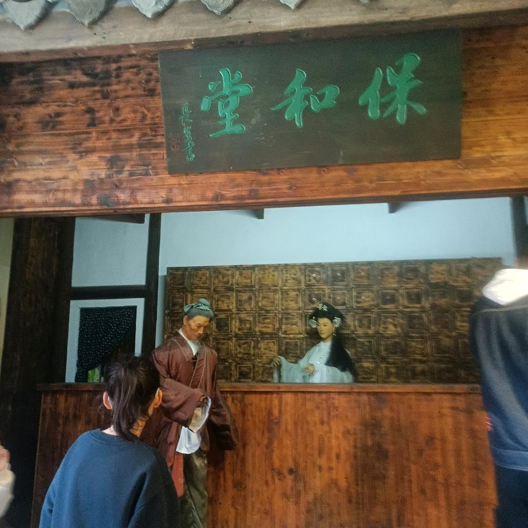 幸福理想