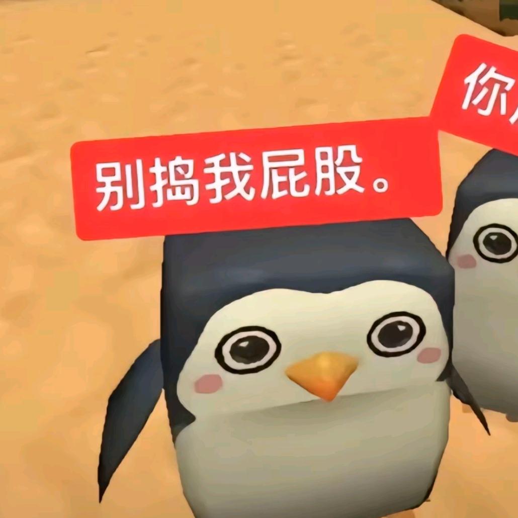 黄不太会