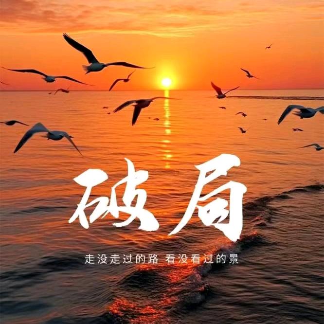 突然🍀🍀太突然🍀🍀
