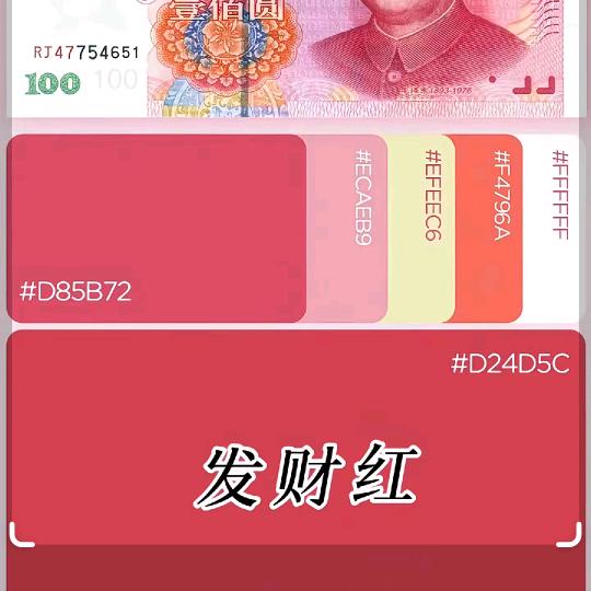 眼瞎