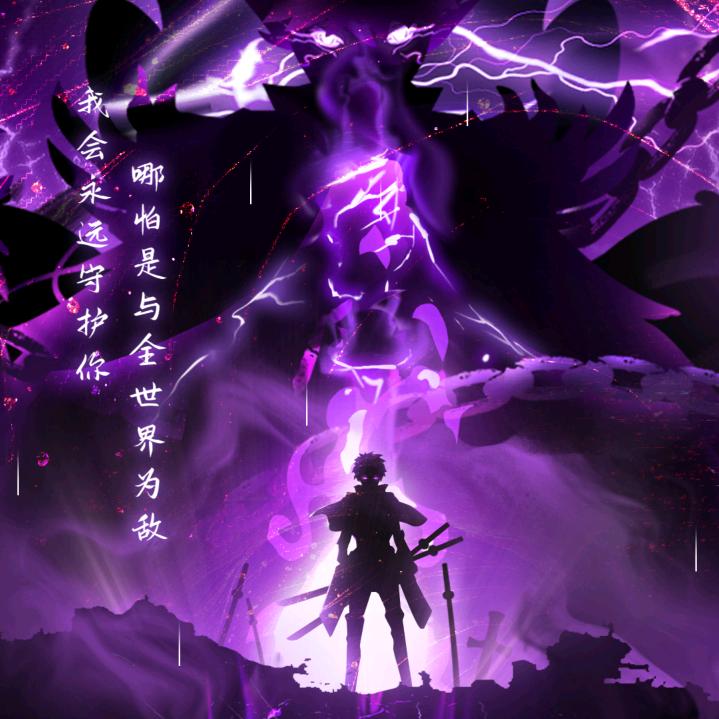 星^0^辰