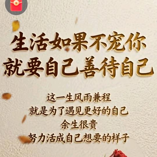秋天的冰激凌