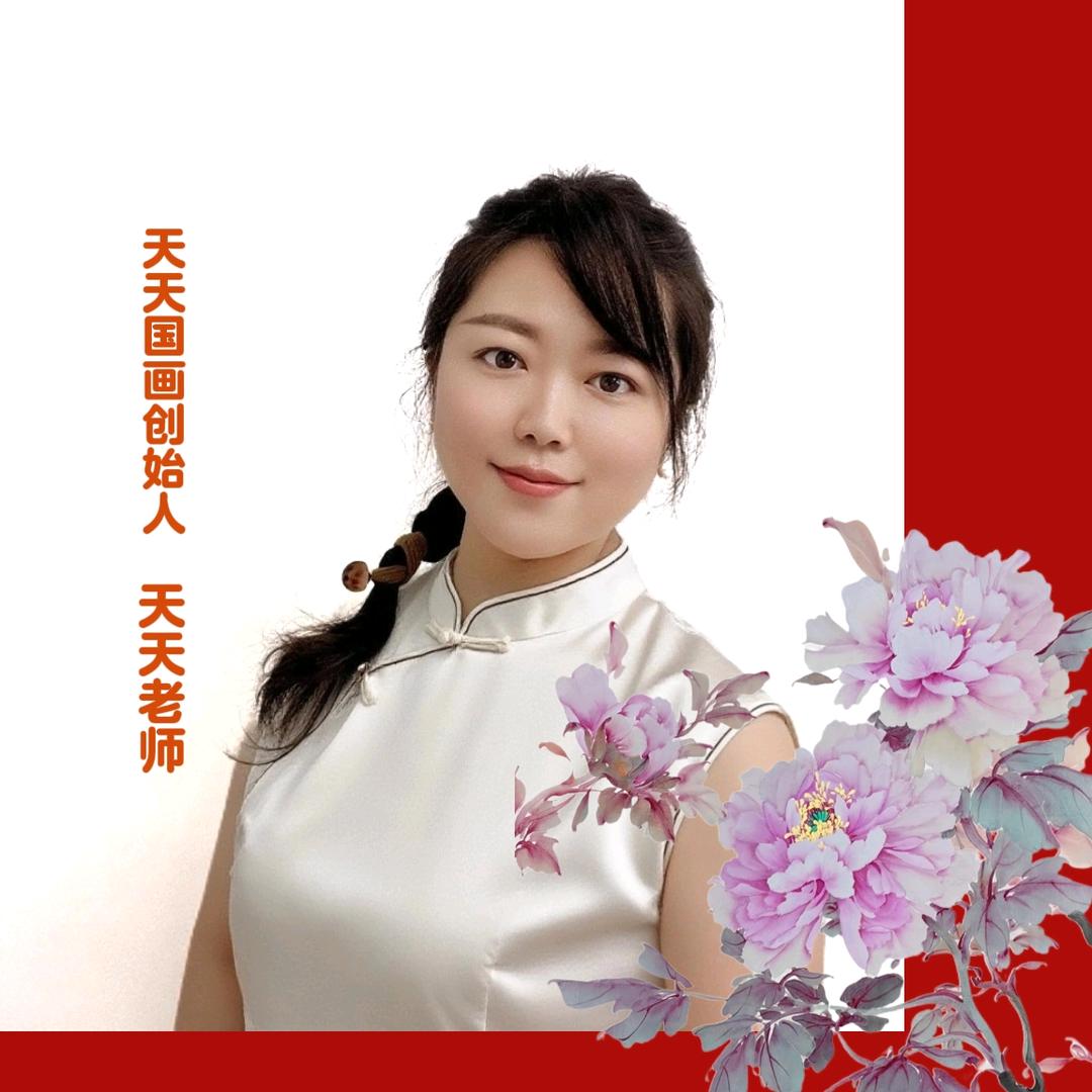天天国画—小写意牡丹