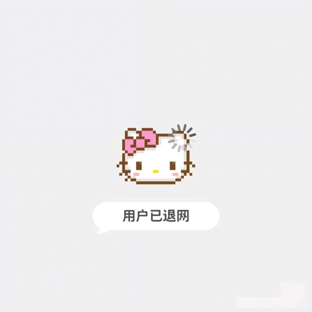 猫妮੭ﾞ