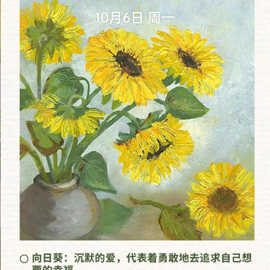 人生旅途
