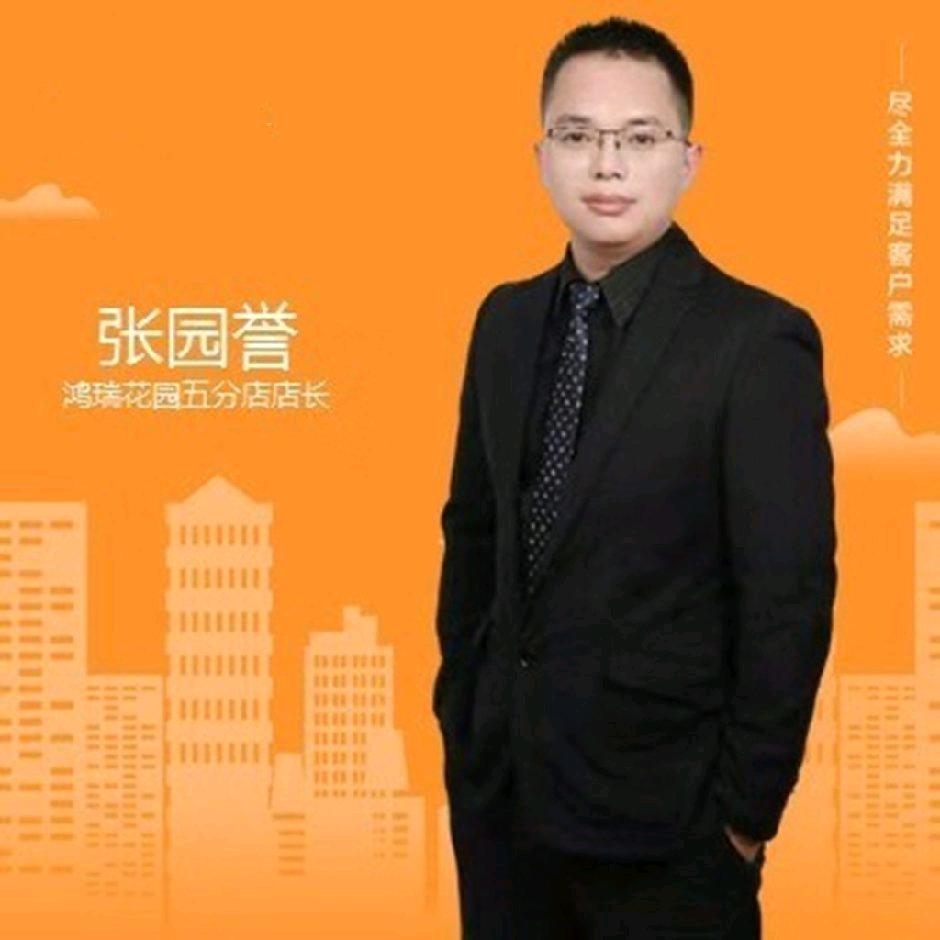 深圳湾豪宅誉哥