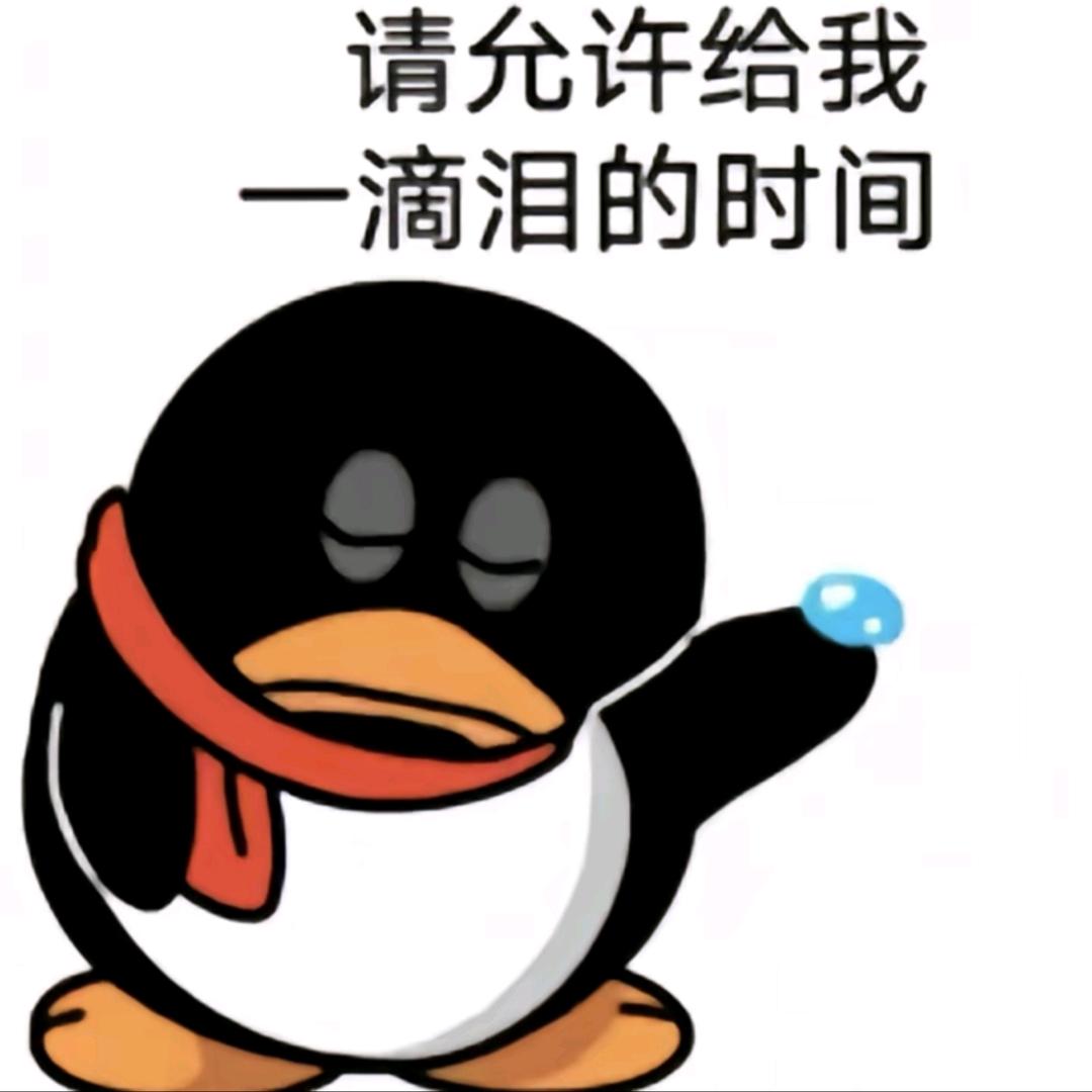 该来了