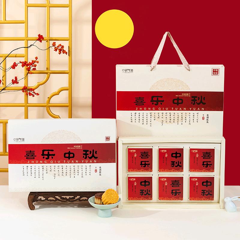 墨画包装1