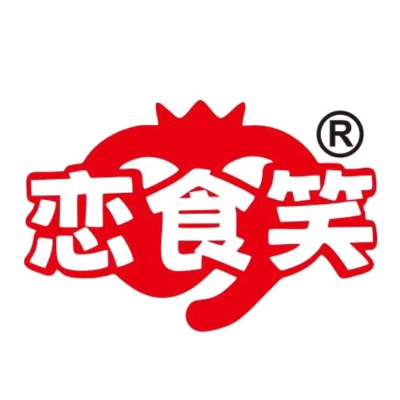 富业食品恋食笑