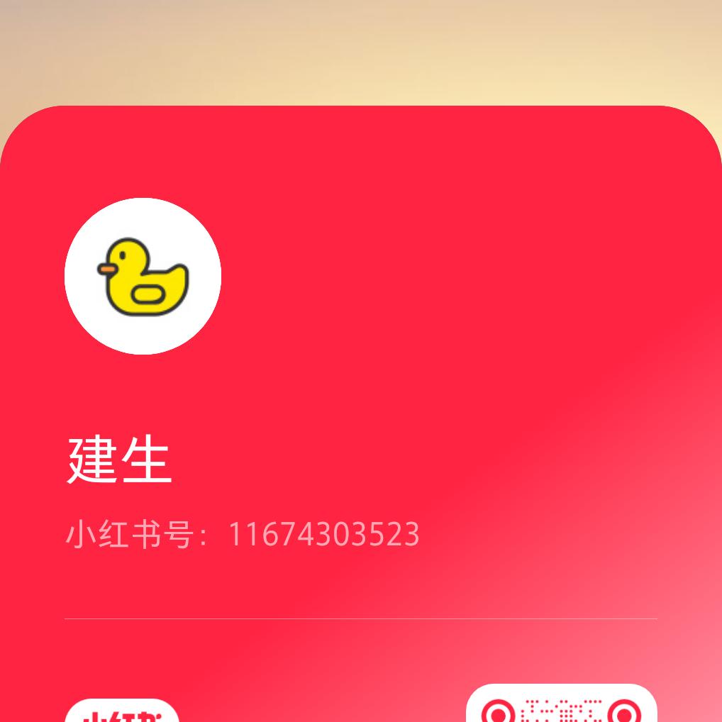 心静如水。
