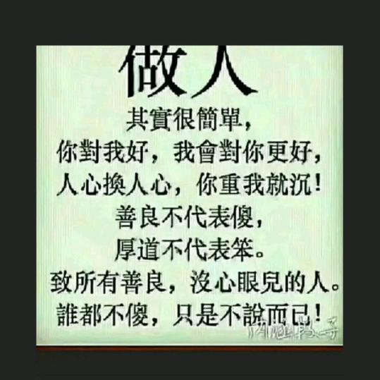 微安