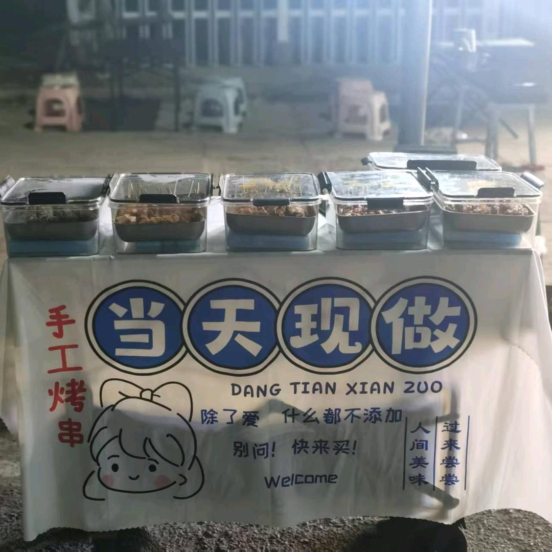 芜湖溜达串