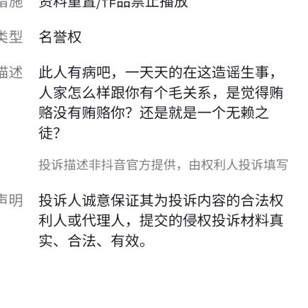 丘头镇最牛老板行贿