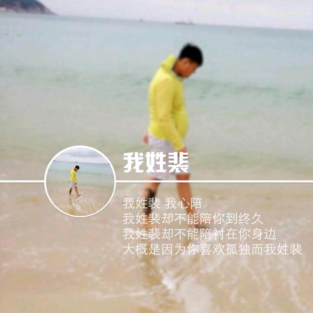 否极泰来